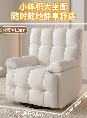 单人沙发可躺可睡奶懒多油客RZN厅卧室电竞摇椅等太空头功能舱人
