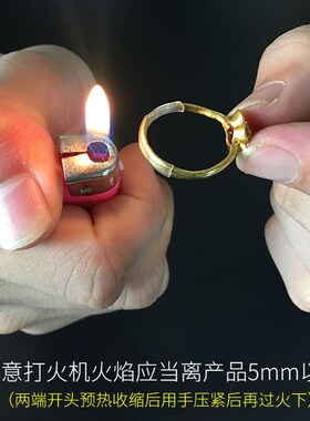 活口戒指套扣环透明热缩管防脱保护套隐形开口皮胶套封口固定套管