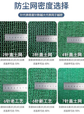 浙江定制密目网建筑工地安全网外架防尘工程防坠落网脚手架防护网