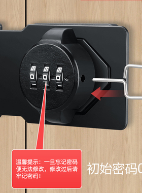 冰箱锁免打孔冰柜锁防盗商用密码安全锁文档柜门锁鞋柜子专用锁具