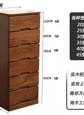 特价实木夹缝收式纳柜25/0/m35/403/45c抽屉缝CNF隙柜子卧室床头