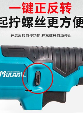 牧蓝大扭力旋耕机专用直角电动扳手90度锂电棘轮扳手拆灭茬机刀片