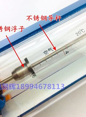 LZB-15玻璃转子流量计LZB-25 LZB-40 LZB-50 气体 液体 水流量计