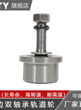 T型钢质单边轮/货梯升降机锥度槽钢轮8号10号槽钢专用轨道轮滑轮