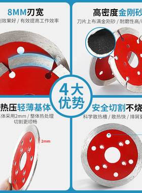 金刚石锯片80花岗岩切割片鹅卵石雕刻字工具8公分石材干切小刀片