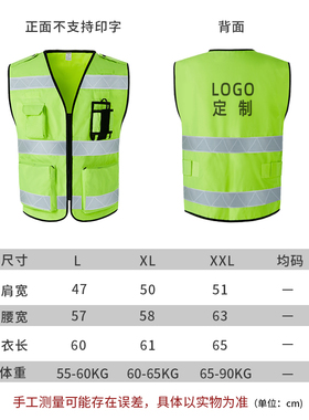 MNSD反光马甲牛津布秋冬季防风防雨 高亮防护服 安全警示背心马夹
