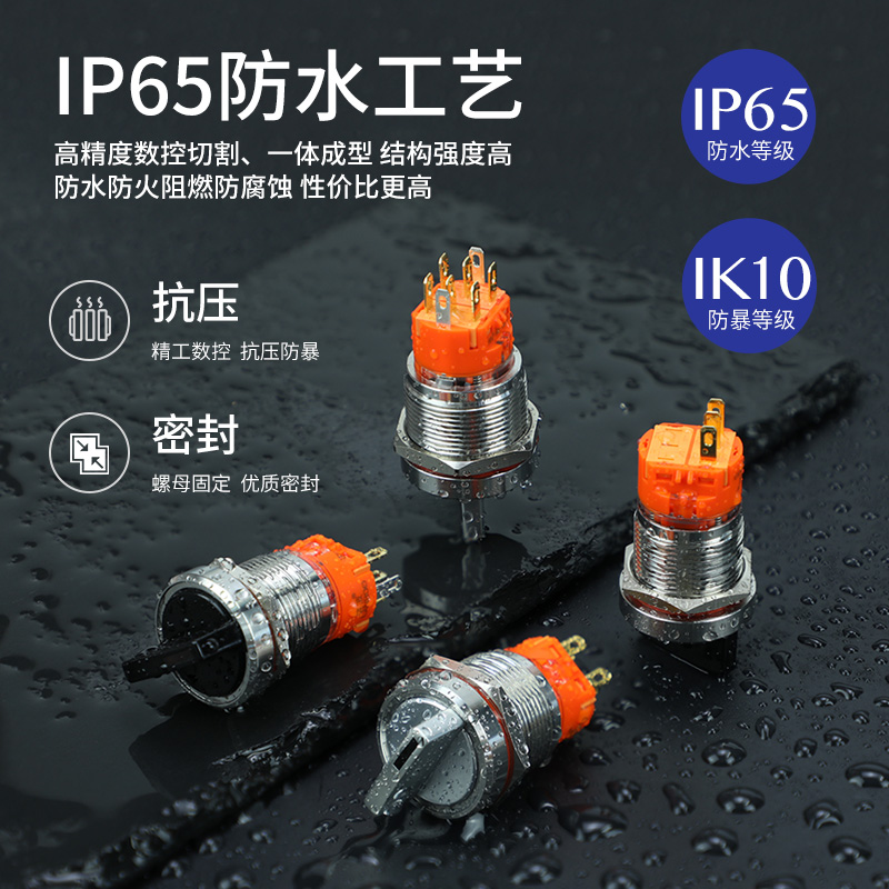 19 22mm金属旋钮开关2档1开1比 3档2开2闭 LED指示灯5 9 12 24V - 图0