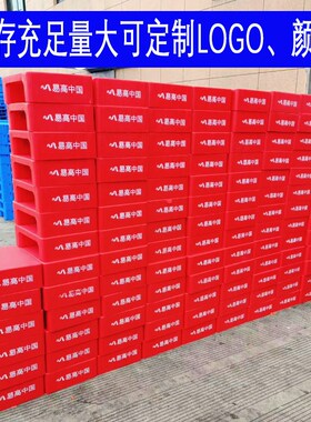防潮板塑料托盘平板拼接地台栈板仓库地垫货架堆头宠物隔板垫脚高