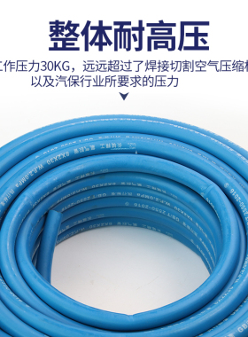 长城精工专业级氧气管 8-10MM工业用高压工作氧气乙炔丙烷管30米