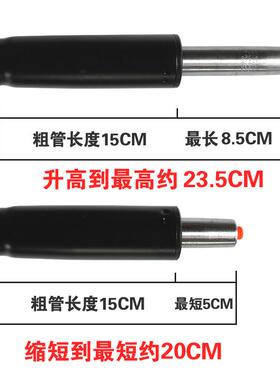 防杆爆恒康气吧电脑椅老板转椅办椅公酒吧配件椅ZPK气压杆气撑升