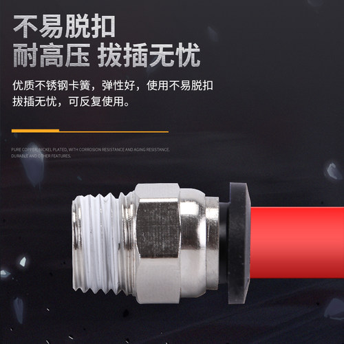 PC401铜镀镍气动元件气管快速接头6M5带螺纹601直通602快801插802 - 图2