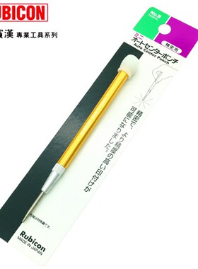 日本进口罗宾汉定位冲NO.5 10 15中心冲子样冲圆锥销冲自动定位器