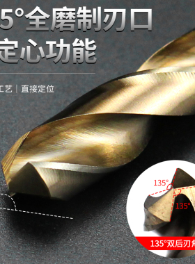 不锈钢专用麻花钻头含钴304高硬度钢铁打孔钻铁直柄合金转头4.2mm