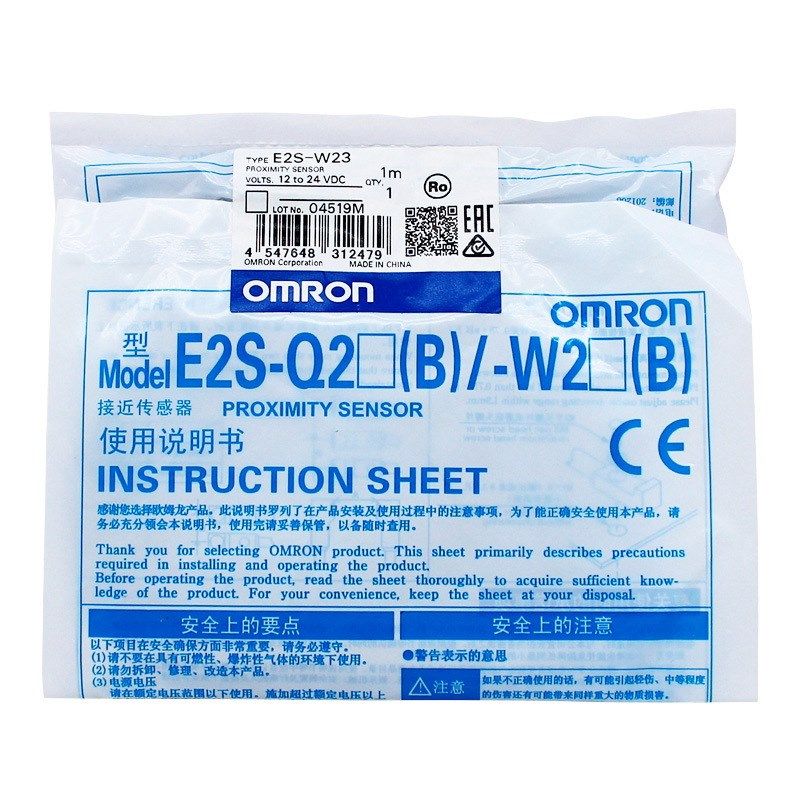 原装欧姆传感器E2S-W23/13/11/W21/Q21/W22/W25/Q23/Q11/Q22 1M - 图2