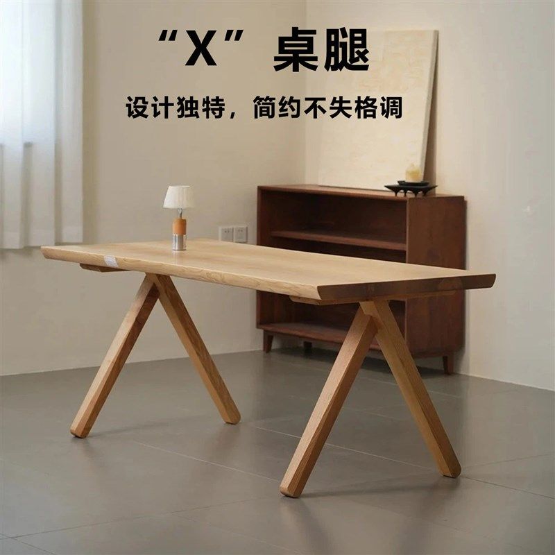 北美实木原木大板桌莫比恩框架桌腿定制餐桌X形腿蝴蝶榫片腿支架,淘宝优惠券,粉丝福利购,淘宝优惠卷