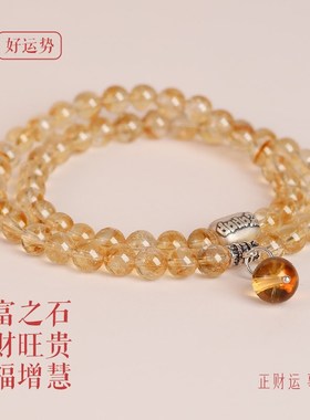 普陀山招财天f然黄水晶手链女生小众精致双圈叠戴好运水晶手串礼