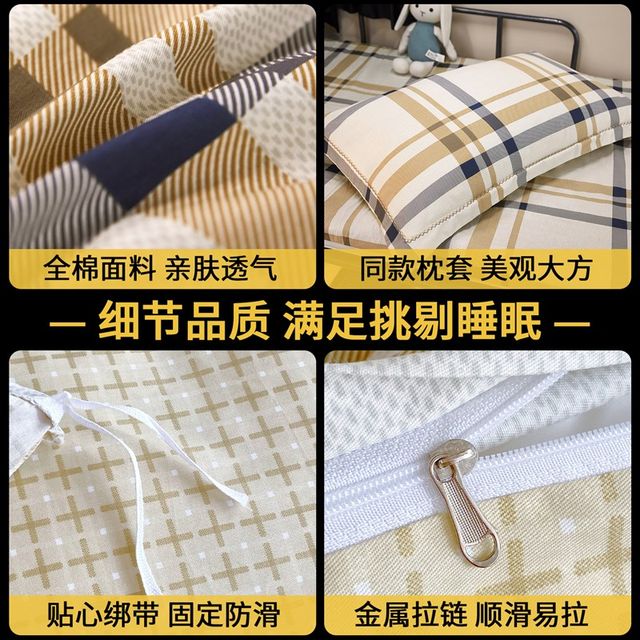 All cotton sets Three-piece sets of all cotton sets of single sheets and quilts six-piece sets of six-piece sets of