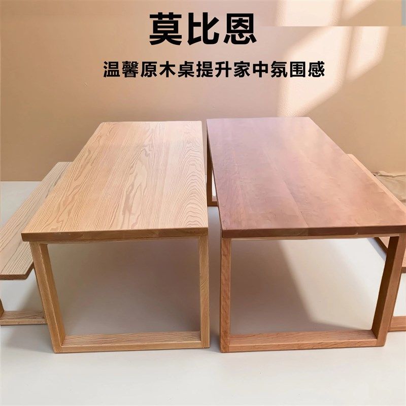 北美实木原木大板桌莫比恩框架桌腿定制餐桌X形腿蝴蝶榫片腿支架,淘宝优惠券,粉丝福利购,淘宝优惠卷