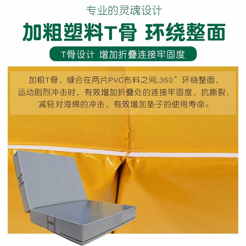 空翻垫子体操跆拳道武术体育海绵垫攀岩跑酷舞蹈训练保护跳高垫子,淘宝优惠券,粉丝福利购,淘宝优惠卷