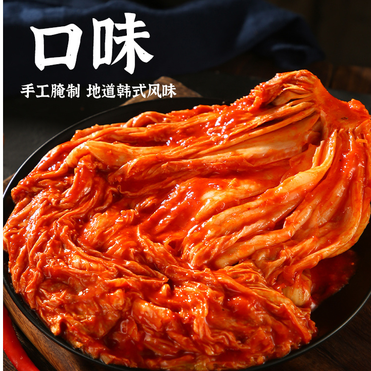 小熊船长非遗辣白菜30包韩国泡菜正宗朝鲜延边辣白菜小袋咸菜,淘宝优惠券,粉丝福利购,淘宝优惠卷