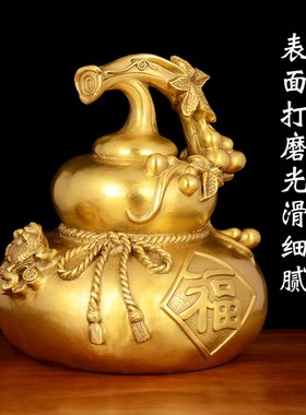 金蟾葫芦黄铜福到葫芦客厅玄酒柜居饰摆设