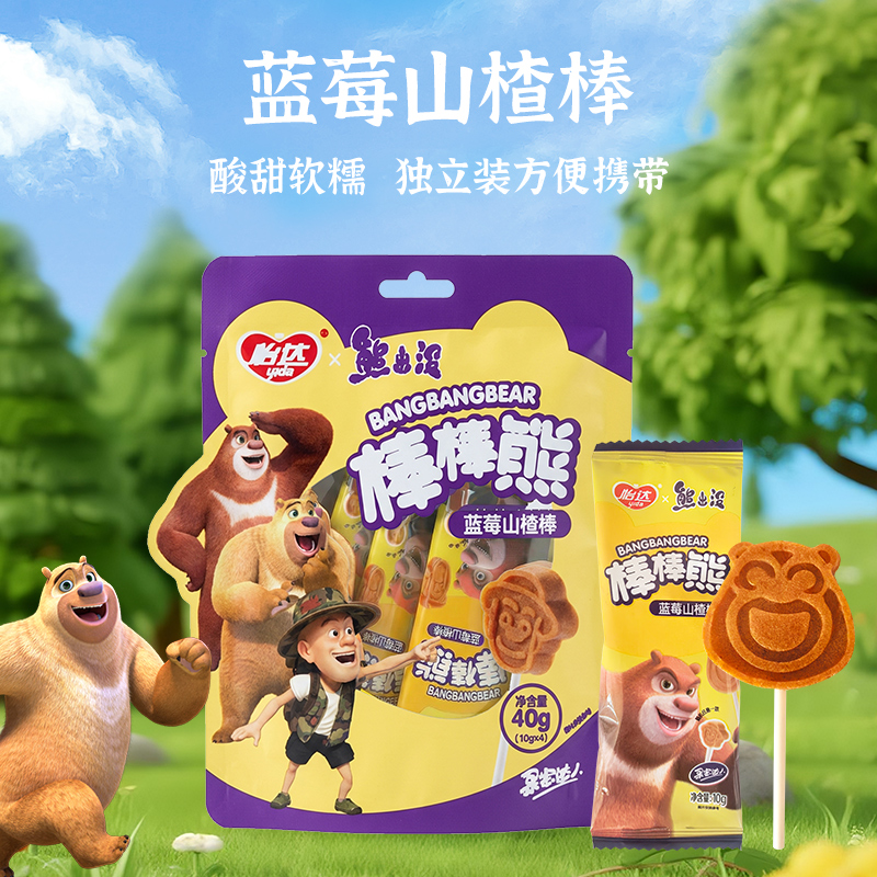 梦工厂熊出没棒棒熊山楂棒40g*4袋卡通造型酸甜开味儿童零食山楂