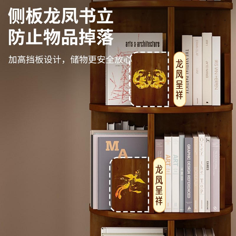 旋转书架纯实木龙凤呈祥简约绘本收纳置物架家用简易网红儿童书柜 - 图1