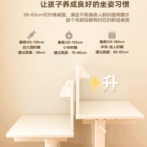 实木儿童学习桌小学生书桌书架一体桌可升降写字桌家用课桌椅套装 - 图3
