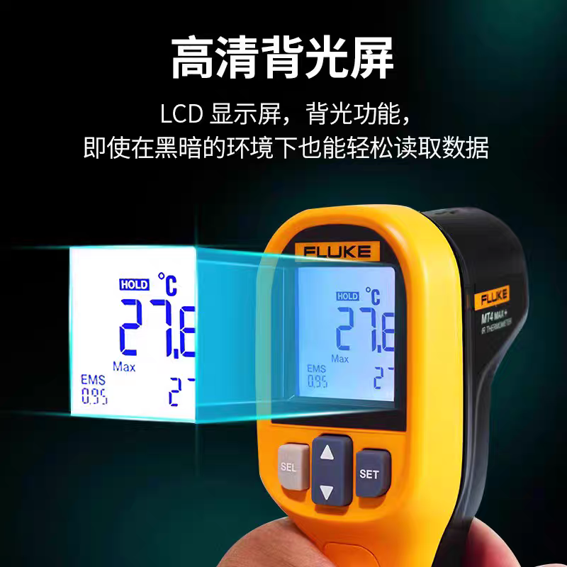 FLUKE福禄克F561/562红外高精度测温枪F59E/62MAX+/MT4MAX+测温仪,淘宝优惠券,粉丝福利购,淘宝优惠卷