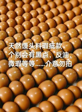 核尖手串猴头核桃直切男雕刻老型桶光珠鲨鱼背库克文玩佛珠念珠女