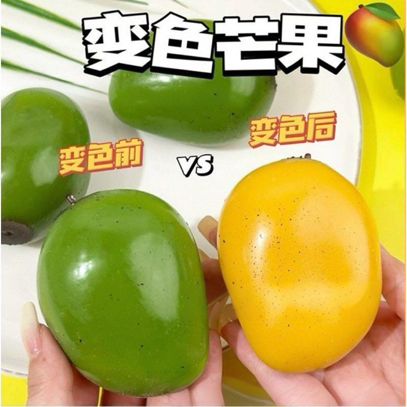 创意变色西瓜捏捏乐真水果食玩慢回弹发泄捏不坏办公室解压玩具,淘宝优惠券,粉丝福利购,淘宝优惠卷