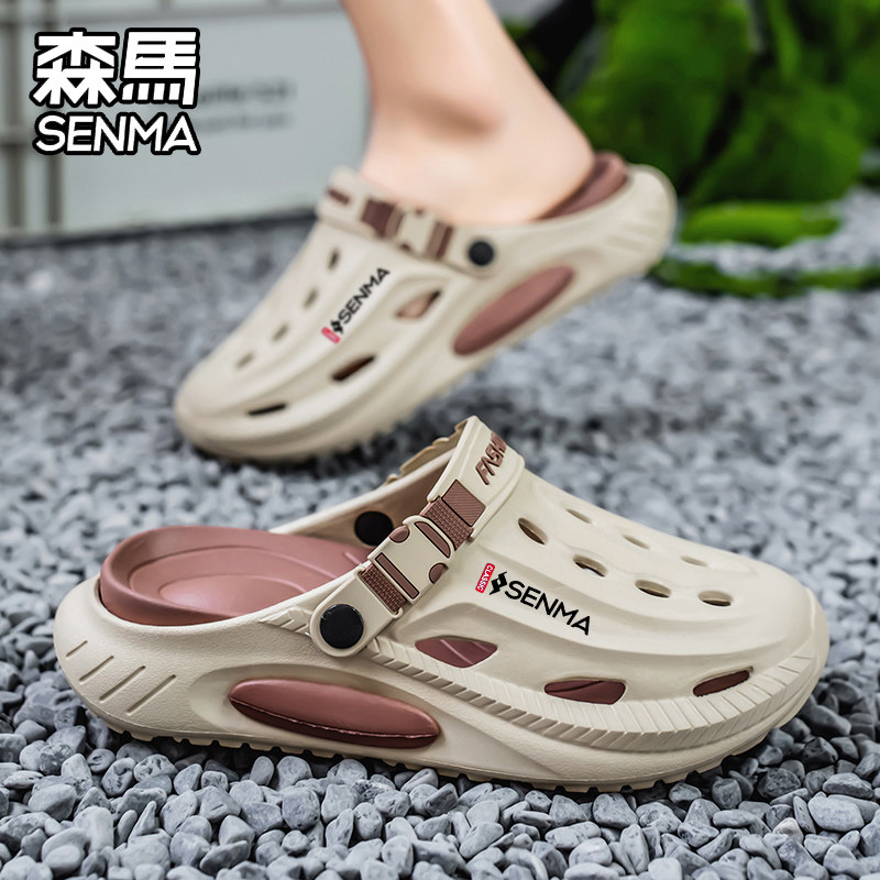 森马男款凉鞋夏季外穿防滑耐磨两用沙滩鞋软底凉拖舒适凉鞋,淘宝优惠券,粉丝福利购,淘宝优惠卷