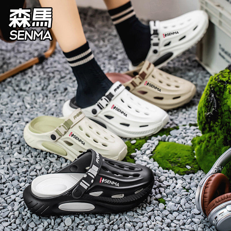 森马男款凉鞋夏季外穿防滑耐磨两用沙滩鞋软底凉拖舒适凉鞋,淘宝优惠券,粉丝福利购,淘宝优惠卷