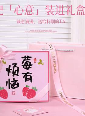 伴手礼女伴娘婚宴宾客回礼新娘结婚送闺蜜姐妹团婚礼实用婚庆用品