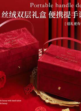 伴手礼女伴娘结婚礼物送闺蜜姐妹团实用高级感婚庆婚宴宾客回礼盒