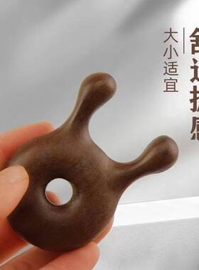 金丝檀木鼻部按摩器经络疏通肩颈面部按摩眼部鼻刮