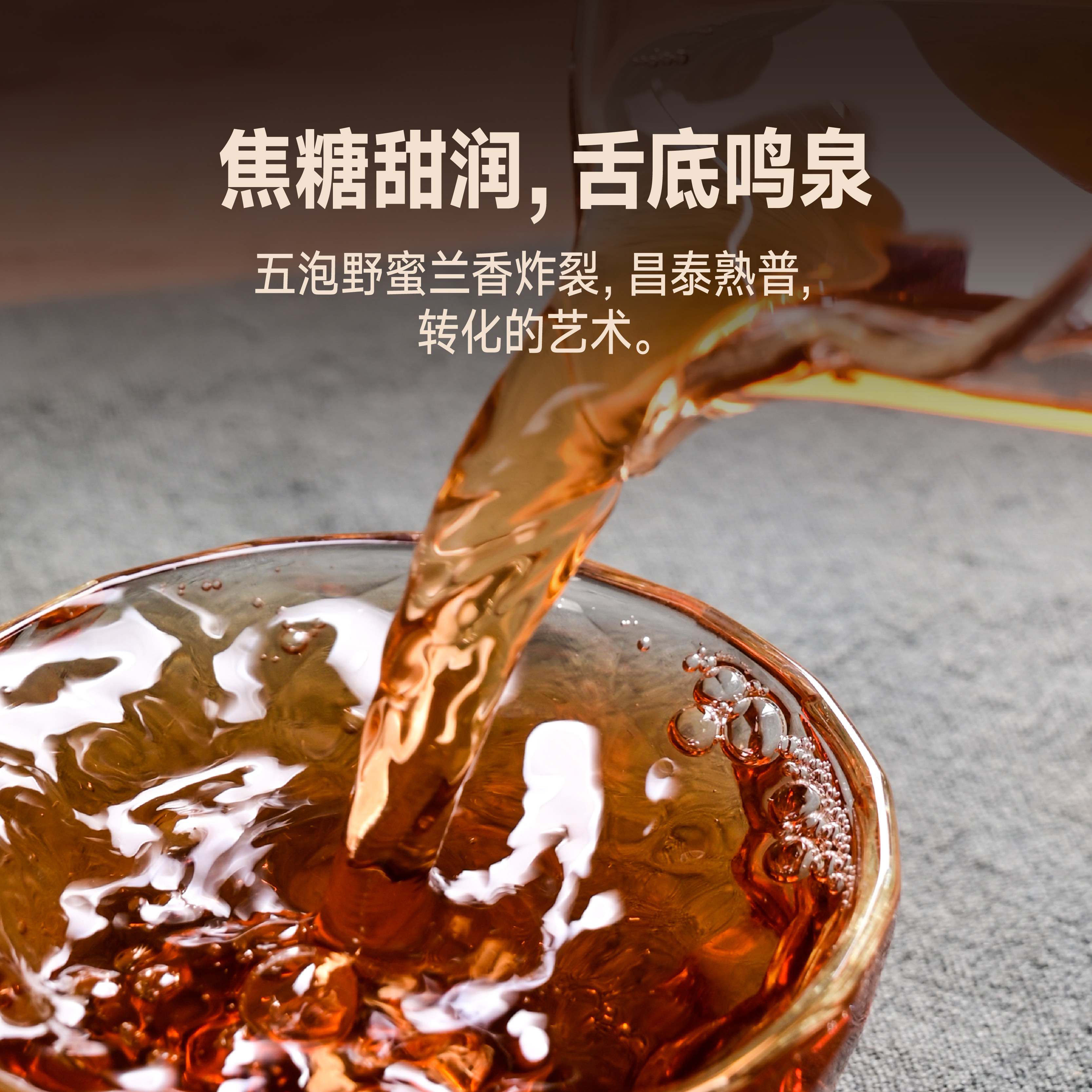 昌泰普洱2003年恒丰源黄字-珍品-陈年普洱茶-熟茶-滋味醇厚普洱茶,淘宝优惠券,粉丝福利购,淘宝优惠卷