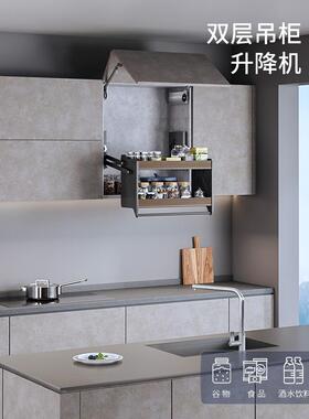 xyt吊柜拉篮厨房橱柜升降拉篮厨房下拉式拉篮吊柜调料收纳下拉篮