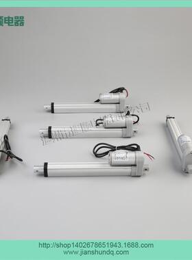电动推杆-150mm12V24V36V48V电压可选金属齿轮电动智能垃圾箱