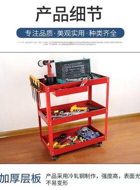 汽修工具车三层维修转向刹车轮移动工具箱收纳柜多层零件车