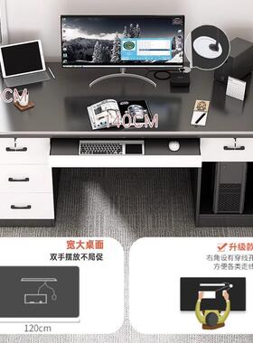 电脑桌台式书桌家用办公桌简约现代电脑桌椅组合卧室写字桌学习桌