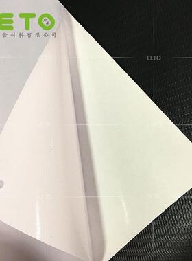 可乐利白胶车身贴140G光面车贴可移三面翻裱板粘贴式汽车贴纸车贴
