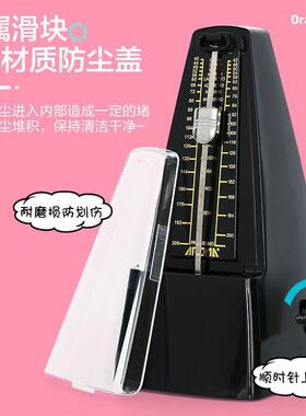 阿诺玛机械节拍器钢琴专用吉他古筝小提琴架子鼓电子琴乐器节奏器