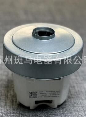 吸尘器电机供应通用电机马达家用干磨机配件全铜DOMEL463.3