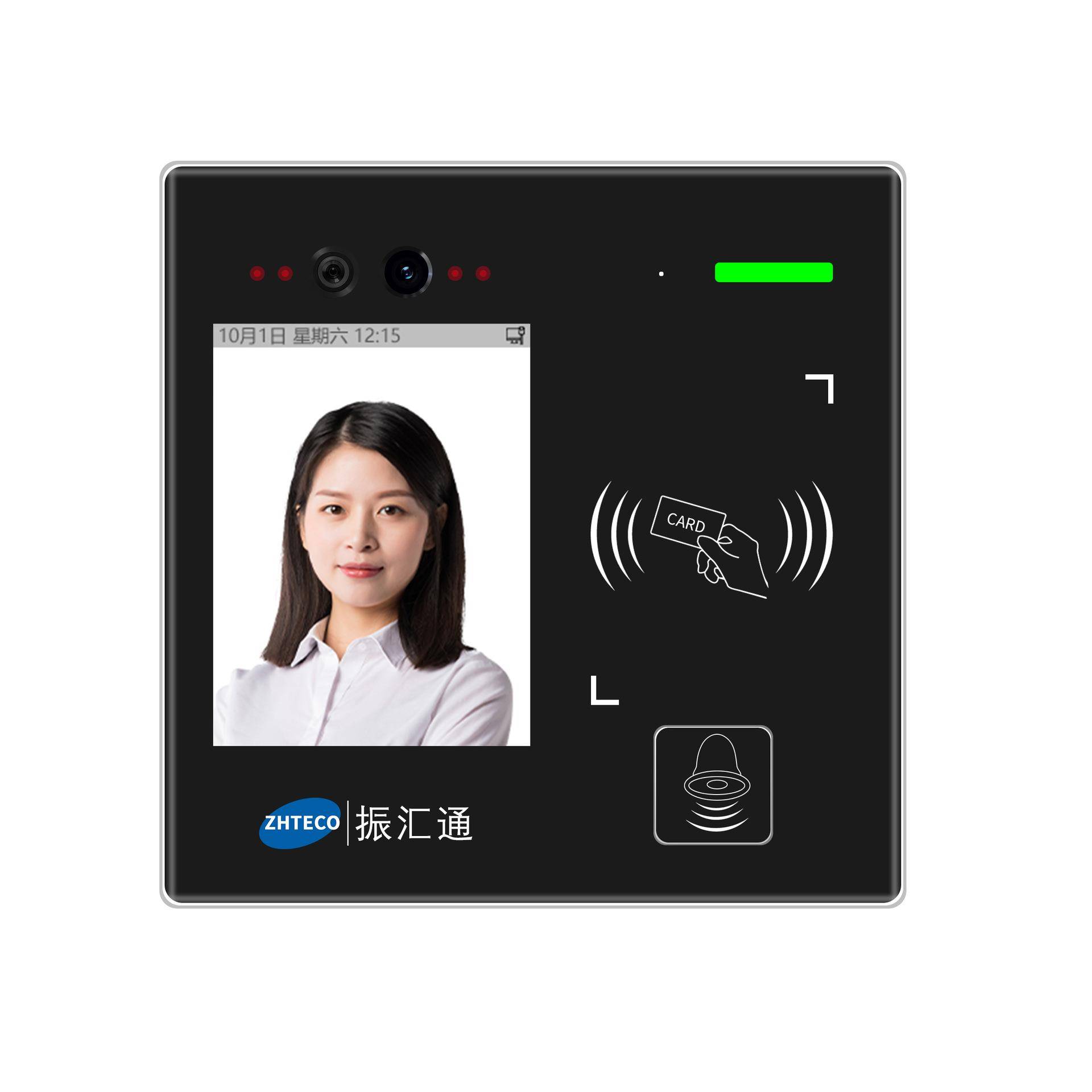 Face recognition access control security access control audio and video call access control machine terminal access control attendance machine