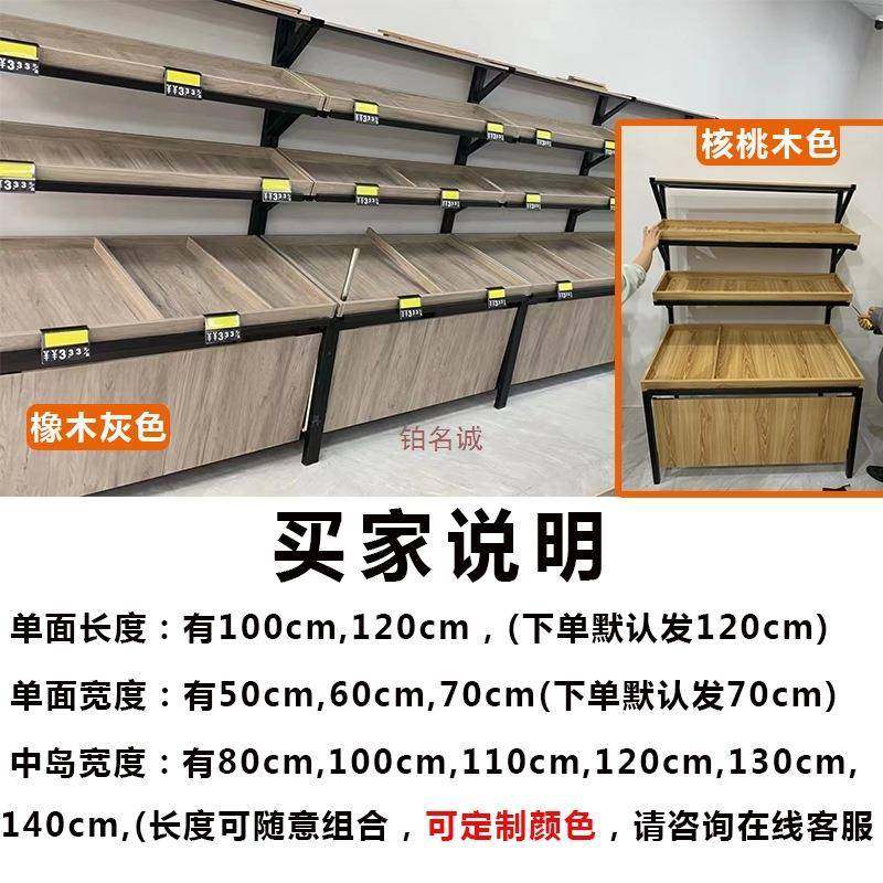 水果货架展示架超市蔬菜货架果蔬架置物架水果架子水果店创意多层,淘宝优惠券,粉丝福利购,淘宝优惠卷