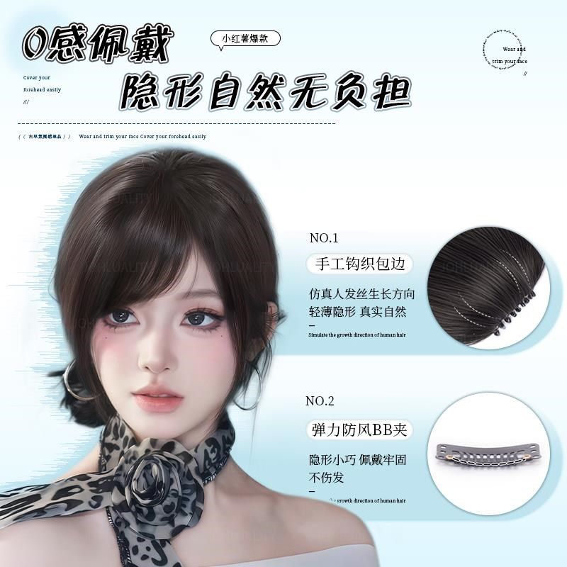 假浏海全真发日系古早斜浏海自然前额发际线遮白发齐浏海假发片女,淘宝优惠券,粉丝福利购,淘宝优惠卷