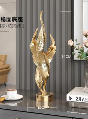 轻奢羽毛桌面摆件客厅玄关办公室装饰品小众高级感艺术品乔迁礼物