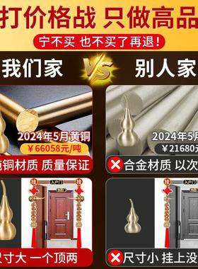 五帝钱门对门挂件纯铜葫芦真品解入户门铜钱串化大门口玄关摆件