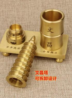 黄铜九层文昌塔笔筒桌面摆件宝塔学生书桌装饰工艺礼品摆饰书房装